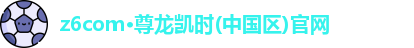 尊龙凯时